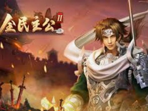 问鼎wd28娱乐免费版